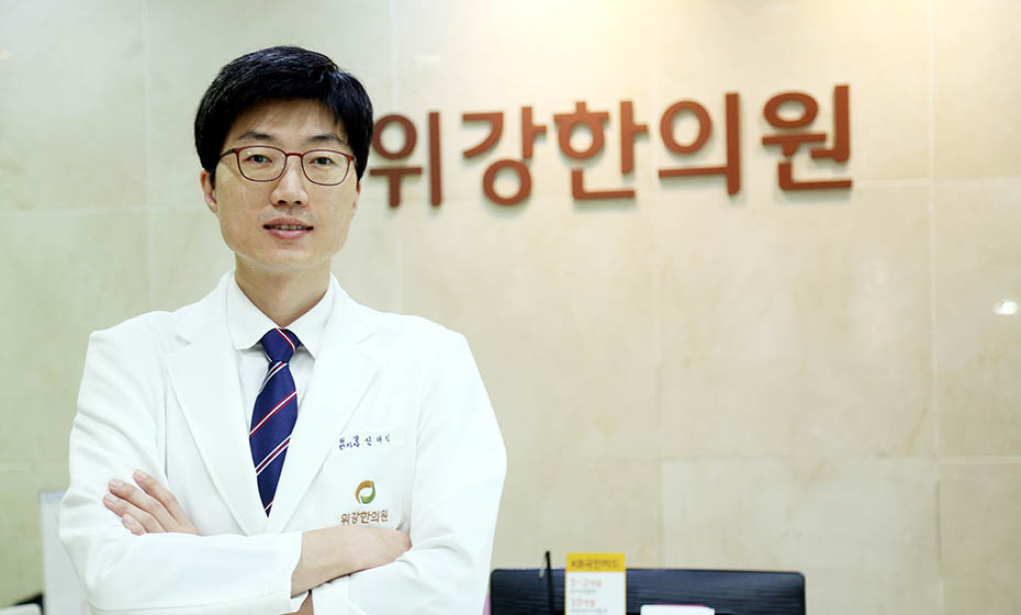 위강한의원 대전점 신재익 대표원장